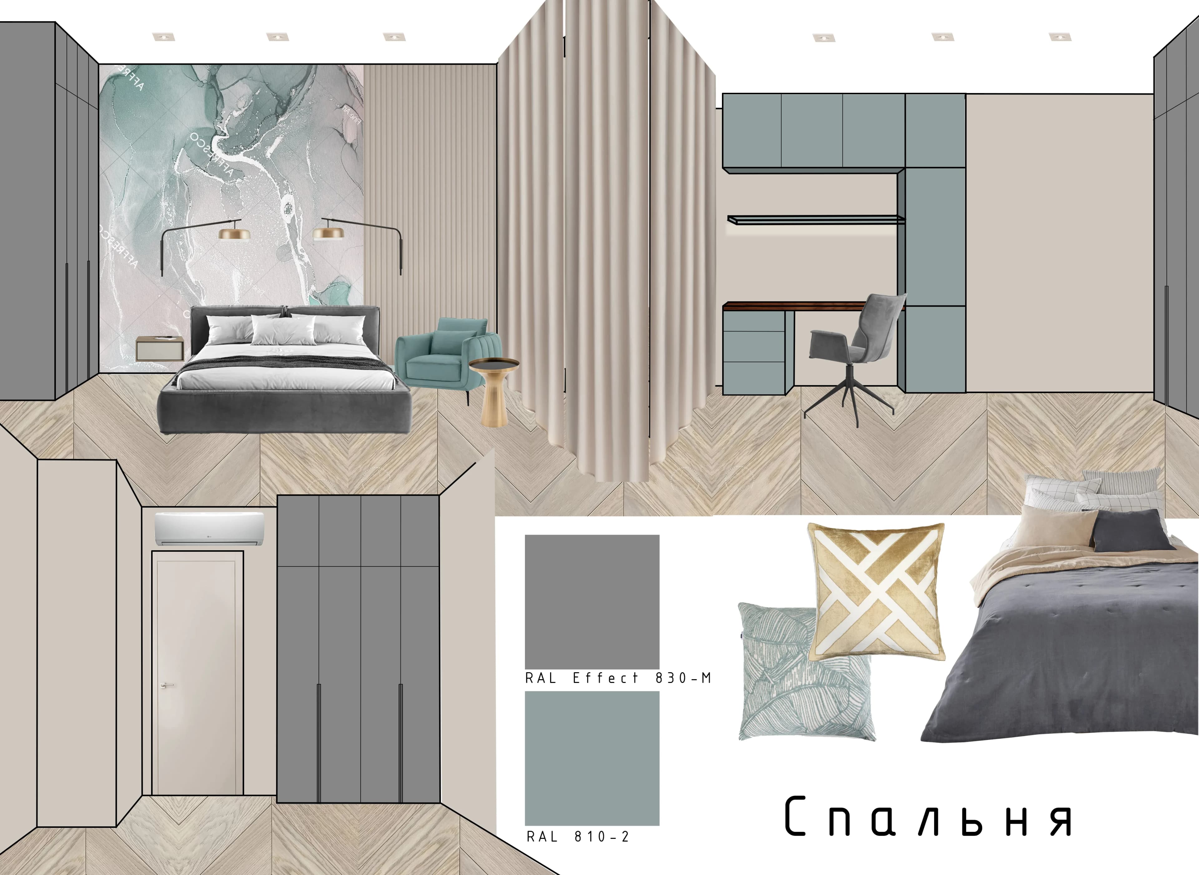 Коллаж дизайн-проекта спальни с планировкой, мебелью и образцами материалов